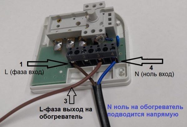 подключение терморегулятора